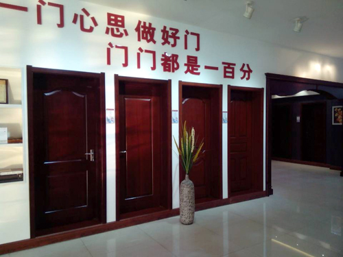 萊蕪司邵全