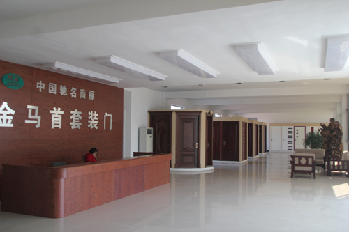 金馬首木門展廳