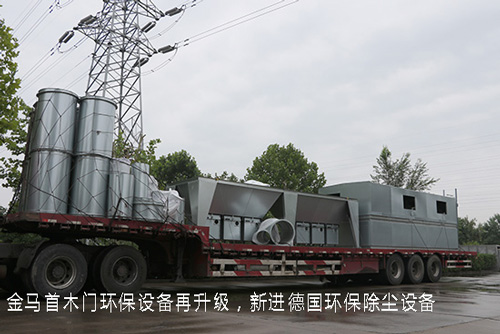 金馬首木門廠家德國一流除塵設備