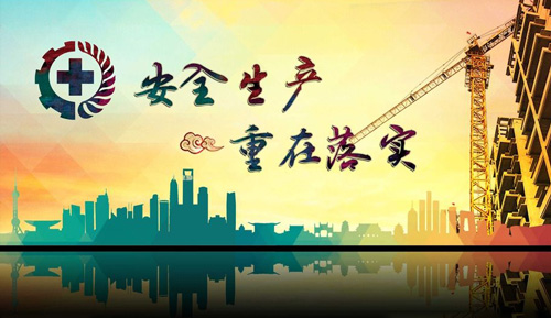 木門生產(chǎn)廠家金馬首全面落實“風(fēng)險管控”“隱患排查”