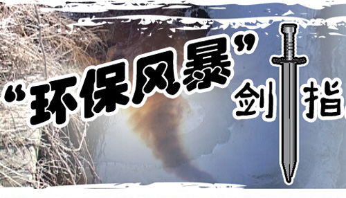 木門生產廠家金馬首迎接環保利劍檢查