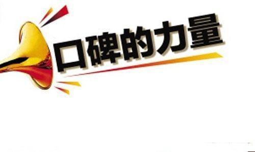 木門廠家堅信老百姓口碑力量