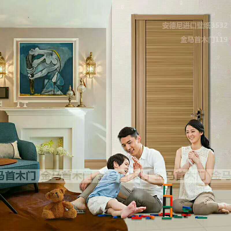 木門廠家金馬首讓利老百姓