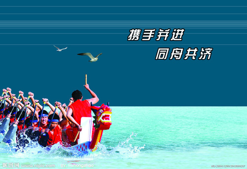 木門加盟金馬首，同舟共濟再創輝煌