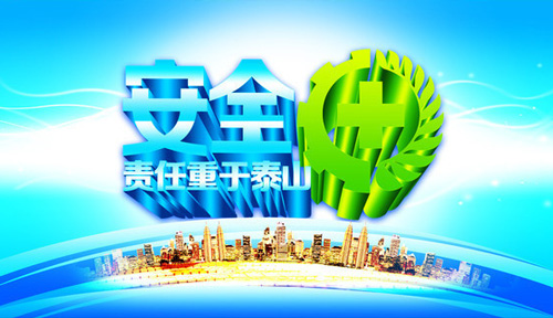 木門生產廠家金馬首，切實落實安全生產每一步