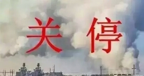 金馬首木門提醒廣大企業，環保問題已經成為企業必須面對的前提
