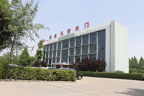 金馬首辦公樓