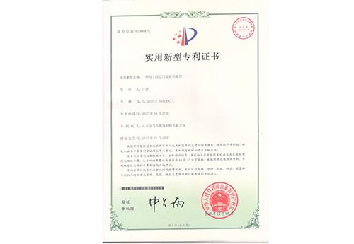 用于固定門套板的裝置的專利