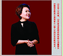 一個女木工的中國夢—記省人大代表 山東木門廠家金馬首董事長汪靜 一個女木工的中國夢—記省人大代表 山東木門廠家金馬首董事長汪靜