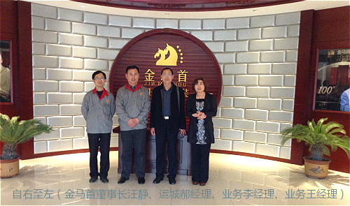 金馬首山西木門加盟代理團隊又添新成員(運城郝經理) 金馬首山西木門加盟代理團隊又添新成員(運城郝經理)