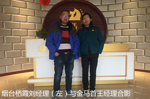 煙臺(tái)棲霞木門(mén)加盟商    劉經(jīng)理