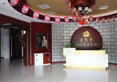 木門代理加盟金馬首助力開(kāi)店節(jié)省開(kāi)支減少費(fèi)用無(wú)憂創(chuàng)業(yè)
